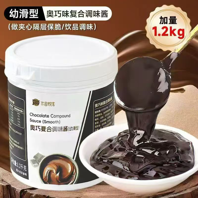 پخش کوکی کاکائویی پخش کوکی کاکائویی